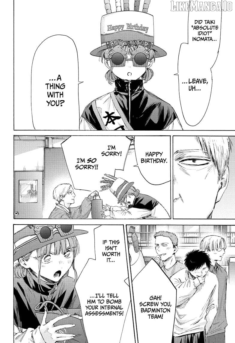 Blue Box, Chapter 211 image 14